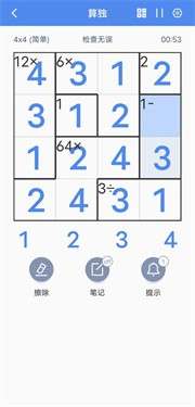 算独图3