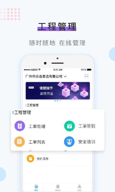 考之宝登录平台图4