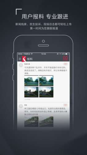 看看新闻图5