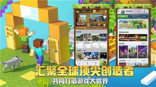 我的世界神奇宝贝图4