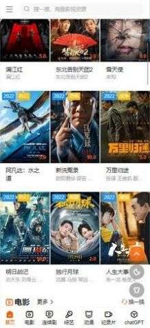 滋滋酷影院图2