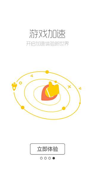 酷酷跑破解图4