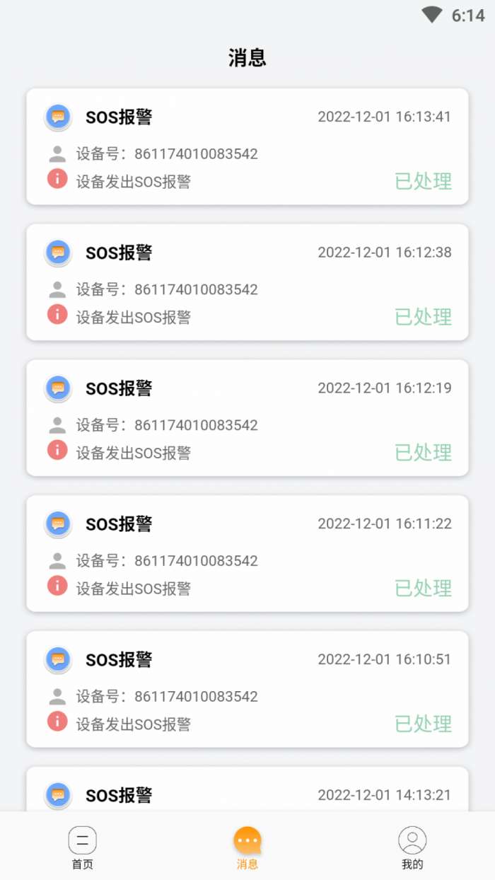 长康乐健康图2