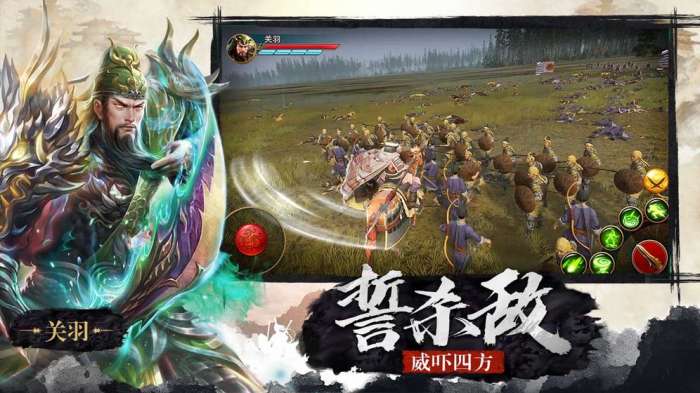 极无双无双图2