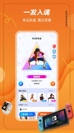 格欧购盲盒图1
