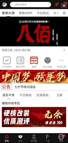 sdgun水弹论坛图1