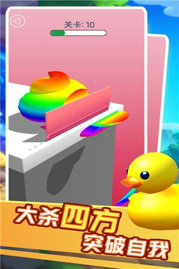 超级解压控手游图3