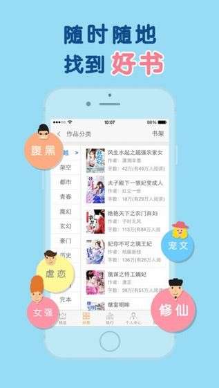 潇湘书院最新版图3