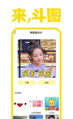 星雨斗图图1