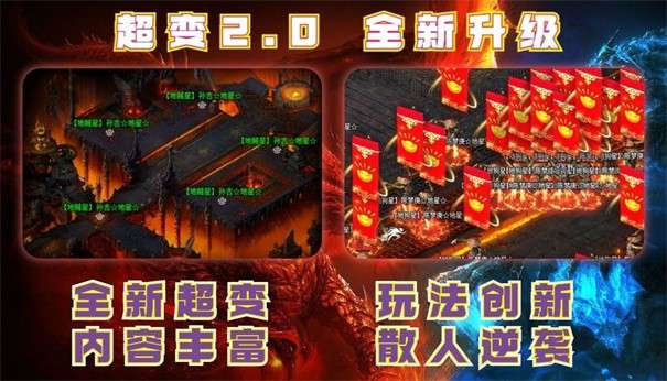 神陆封神无限图1