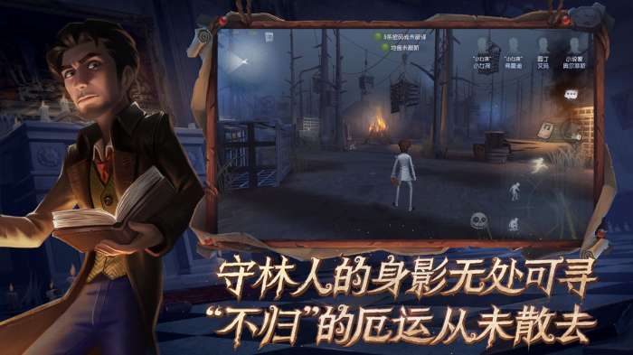 第五人格oppo版图6