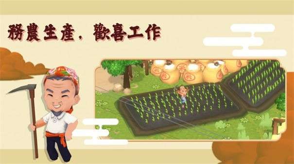 恒乐町新生图1