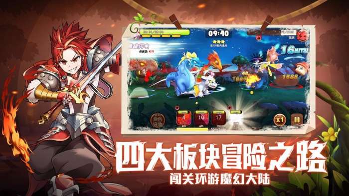 天天萌宠图1