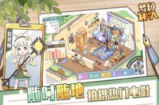 制片人图1
