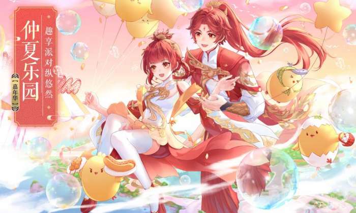 九灵神域红包版图1
