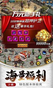 冰龙萧炎传奇图1