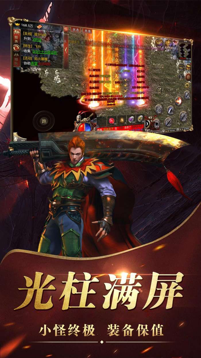 黑暗沙城传世经典 图2
