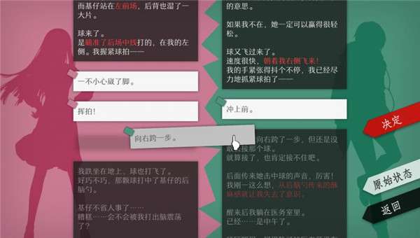 WILL：美好世界图1