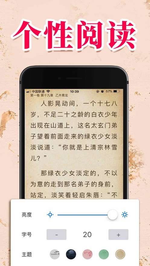 浣熊小说图1