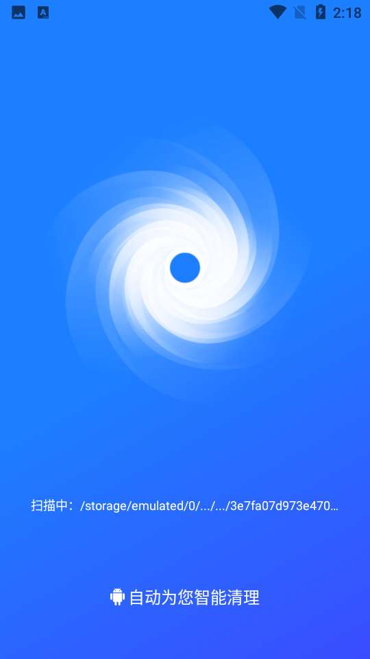 全面清理专家图1