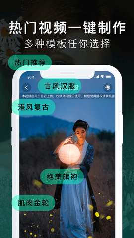 颜控图1
