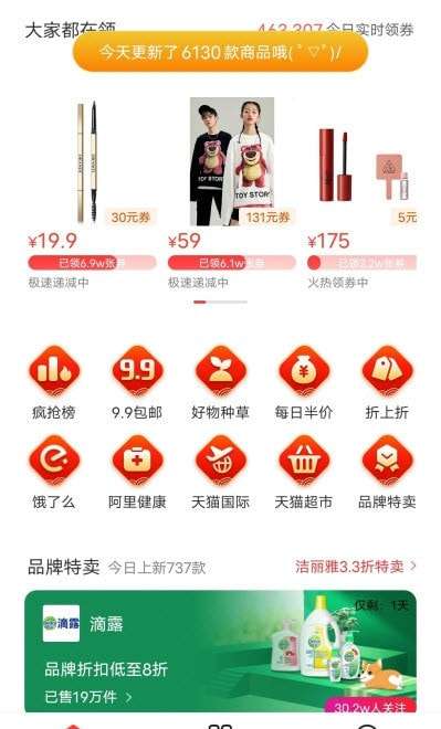 趣闲赏图1