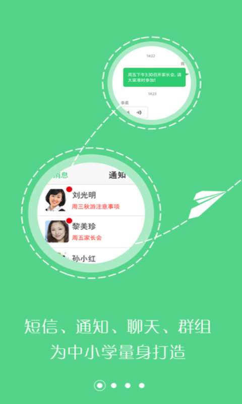 希望谷云服务图1