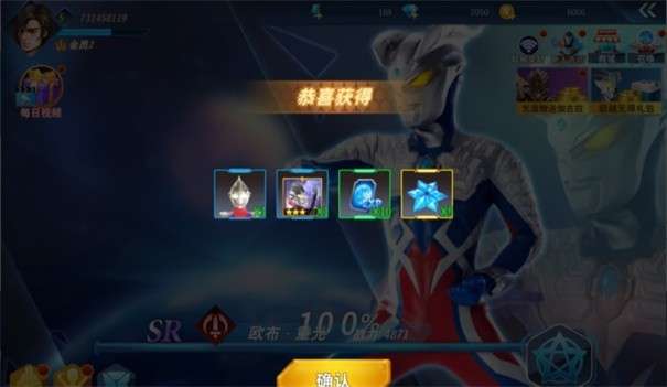 奥特曼英雄对决图3