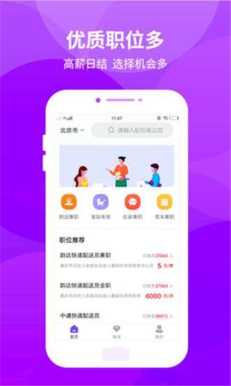 长颈鹿兼职图4