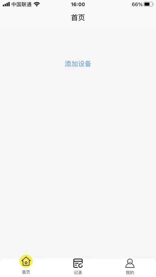 小蜂家充图2