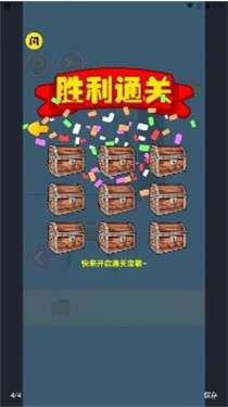 厕所没纸了最新版图2