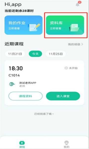 快乐小象图2