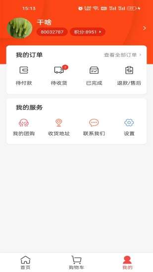 快乐优品图1