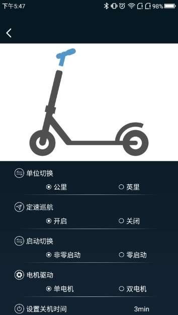 海博智行图3