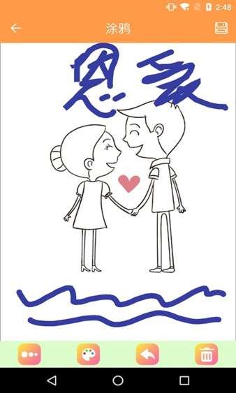 手机画板绘画图3