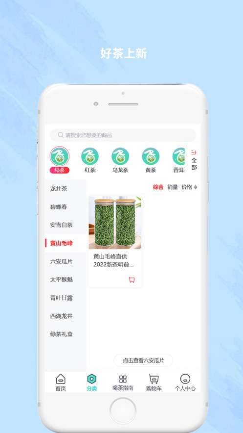 茶上古茶农图2