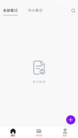 知更猫空间笔记图2