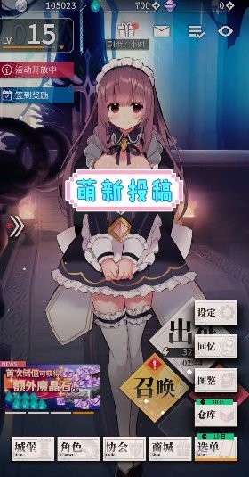 天下布魔最新版图1