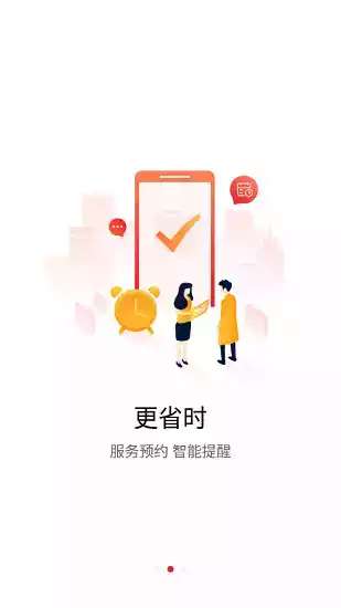 东风车管家图3