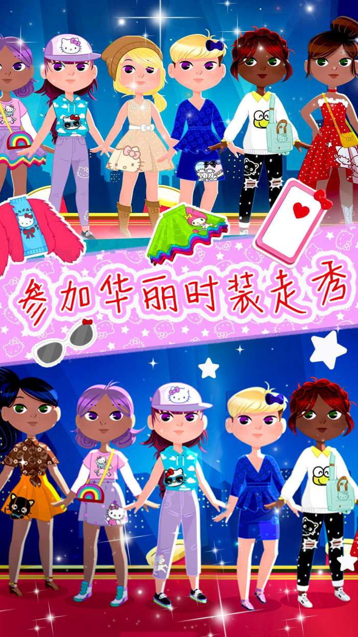少女爱换装图3