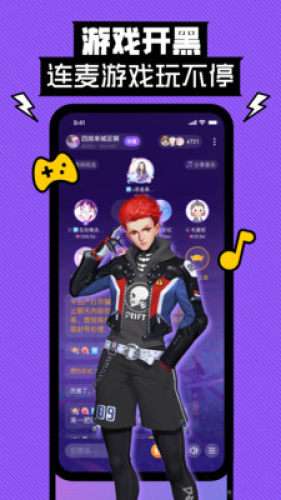 珍婚相亲图2
