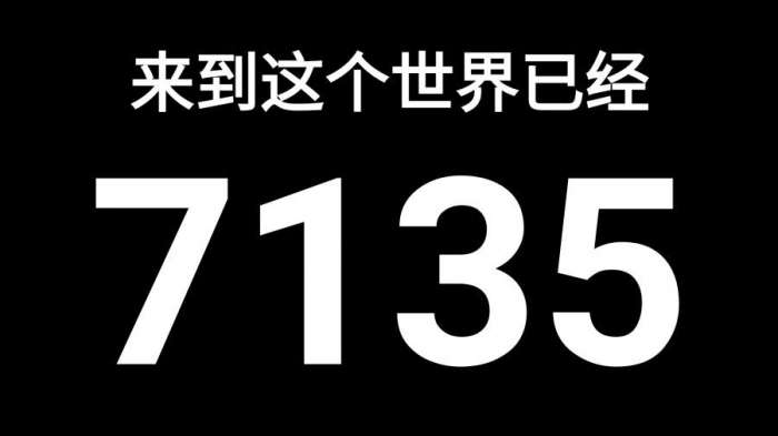 桌面时钟图5
