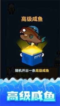 海底水族馆图3