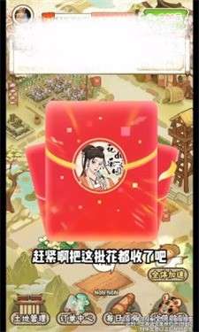 花都乐园图1