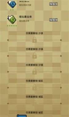 无限深渊之土豆英雄图2
