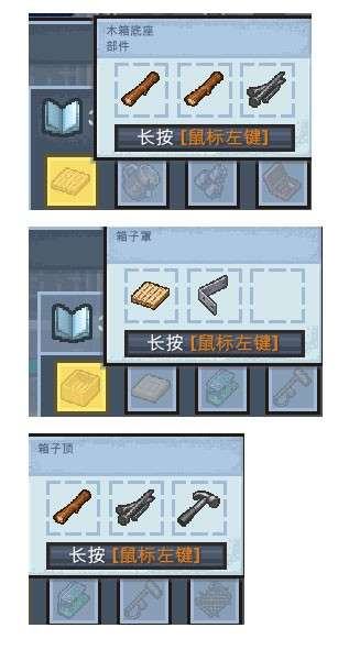 逃脱者2破解版内置菜单图19