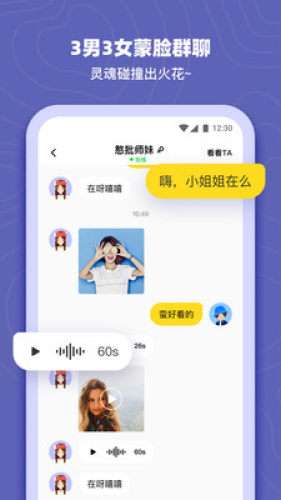 哔噜图2