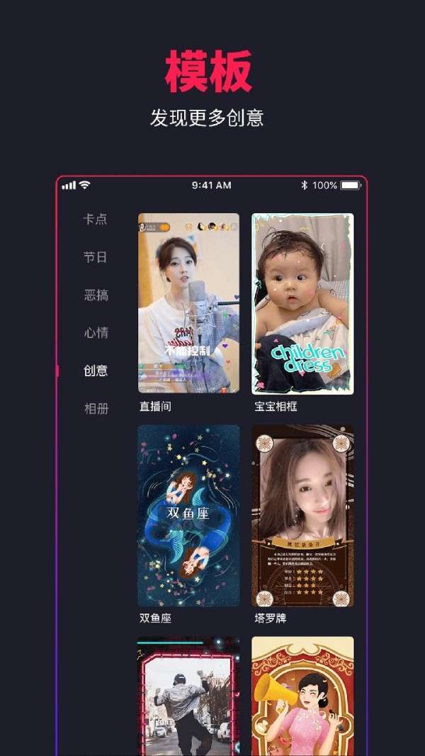 特炫图3