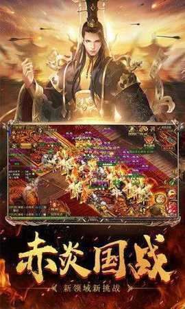 传奇sf刚开一秒图1