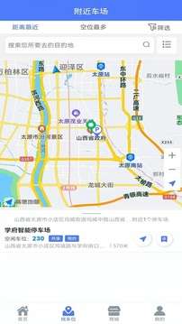 晋快停图2